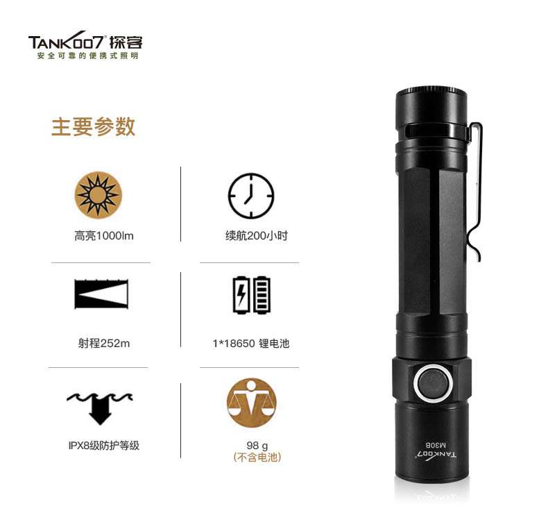 1595400182481900.jpg M30B中文详情页_02.jpg