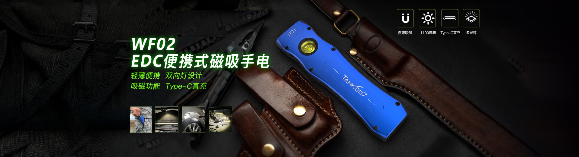 迷你强光手电筒 迷你强光手电筒