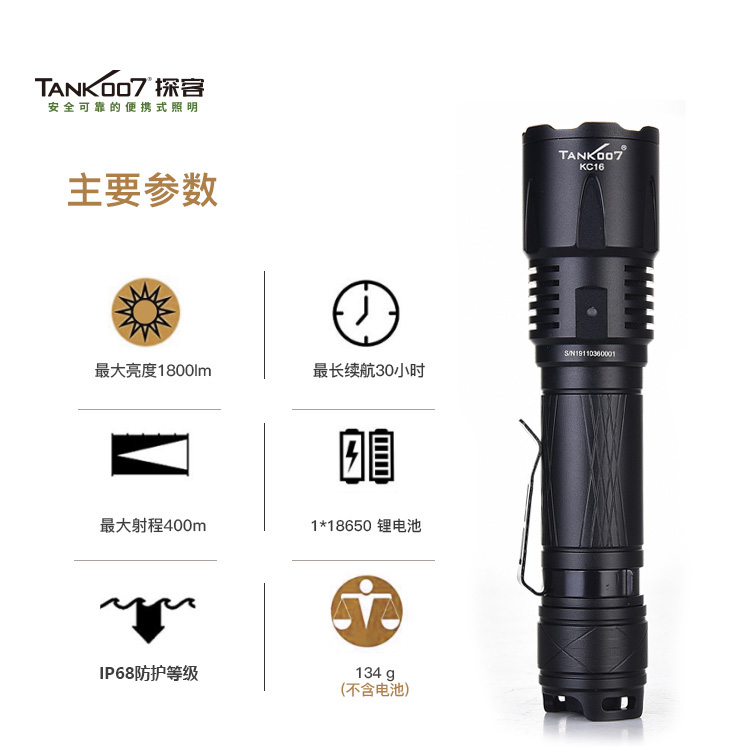 战术手电筒_户外战术手电_手电筒厂家 战术手电筒_户外战术手电_手电筒厂家