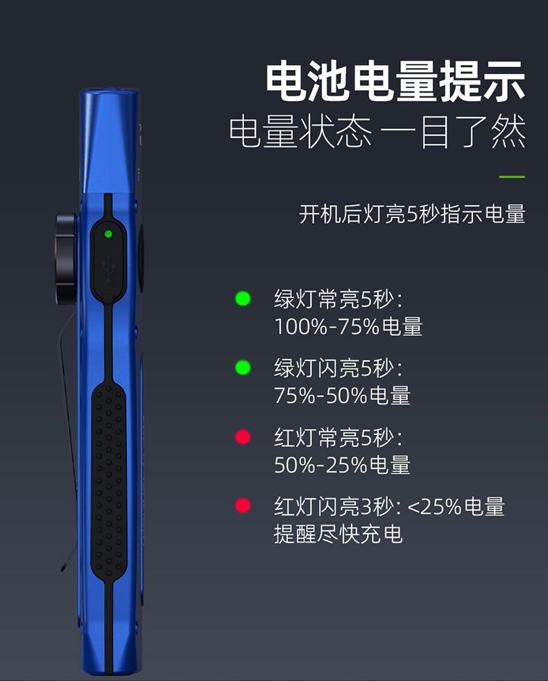 手电筒厂家