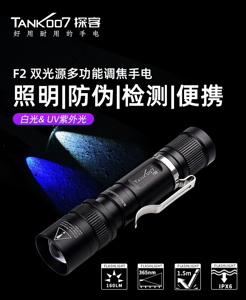F2详情CN_01.jpg