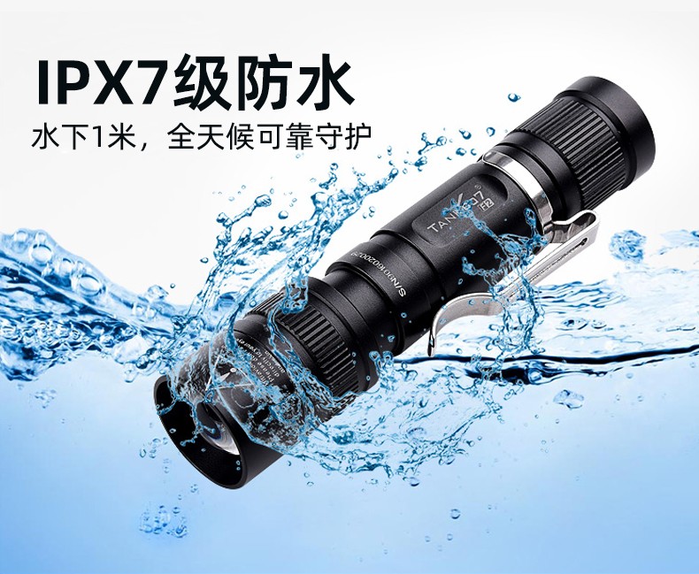 手电筒厂家