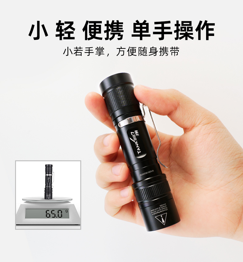手电筒厂家