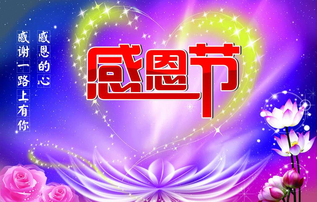 感恩有你，一路同行！TANK007感谢所有一直支持我们的新老客户们.