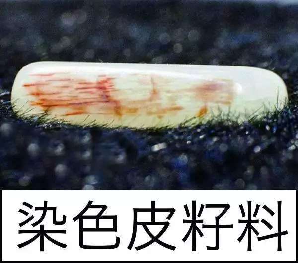 涨知识，玉也能骗人！照玉手电筒照出真相
